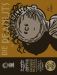 Bestellen sie aus der SeriePeanuts Werkausgabe den Titel 1955 - 1956 der Nummer 3